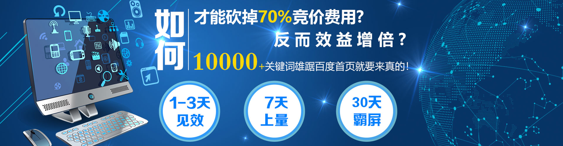 榕江信息流广告